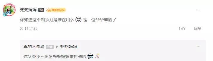 飞利浦剃须刀6070充电,飞利浦剃须刀6070使用说明