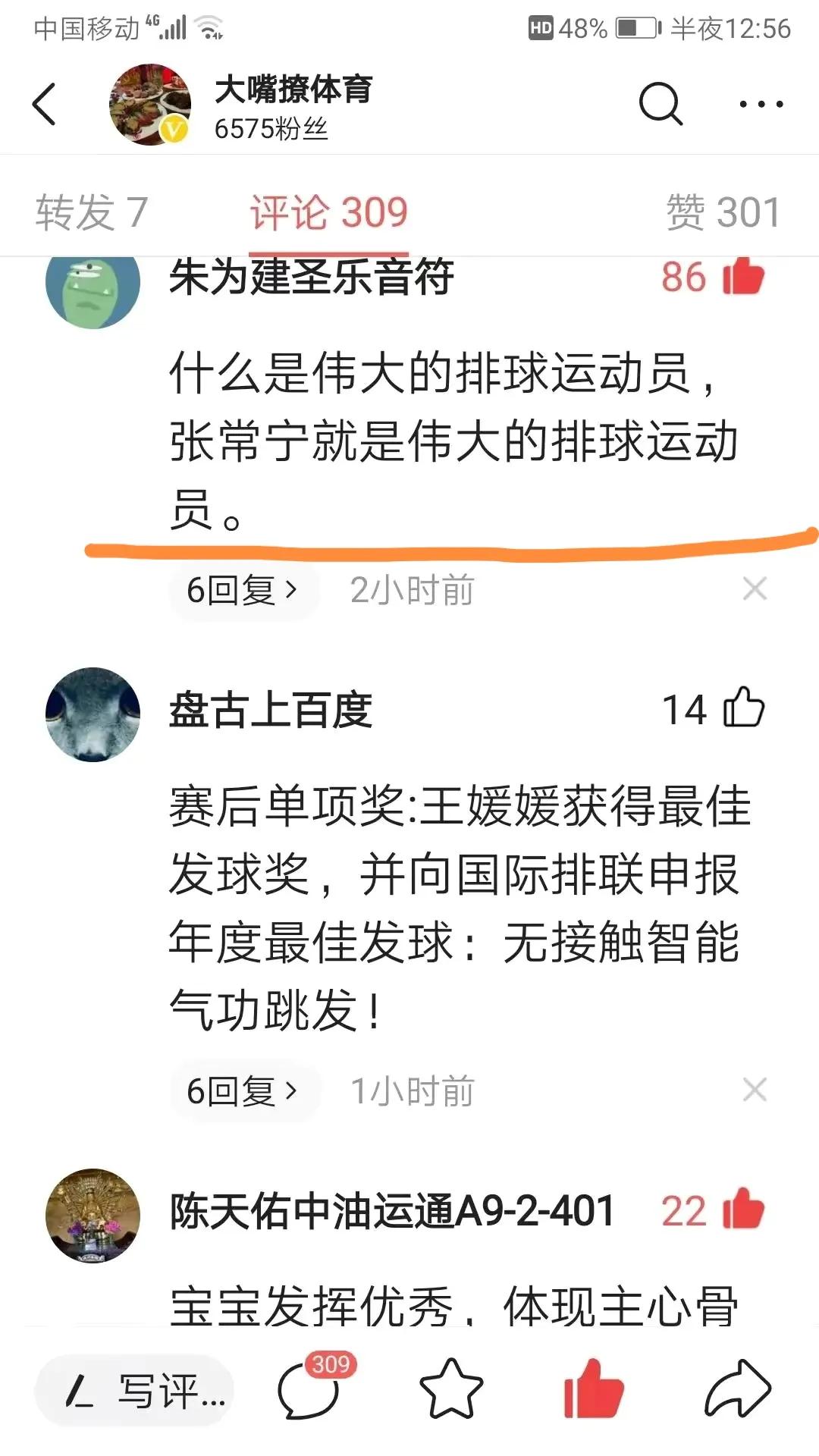 朱婷拒绝归队吗,朱婷没有入选国家队的原因