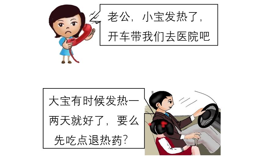 宝宝发热是观察还是去医院,宝宝发热需要及时去医院吗