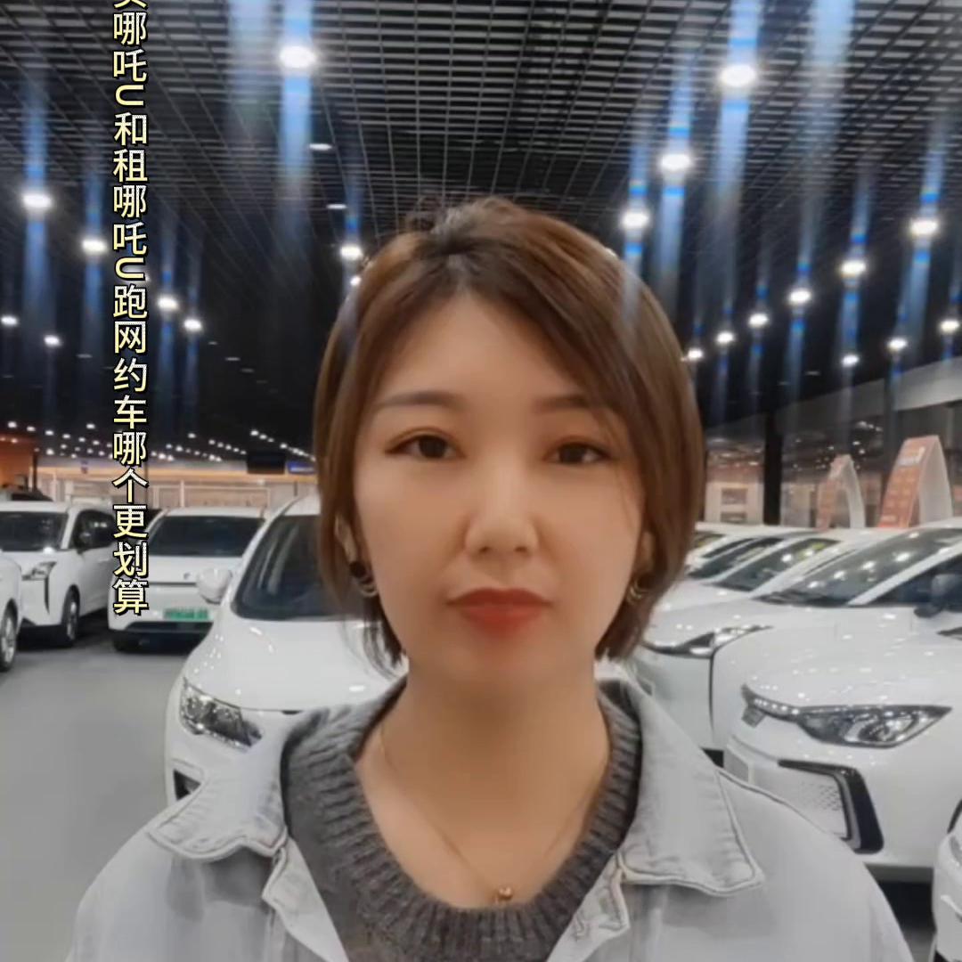 苏州哪吒u可以跑网约车吗,天津哪吒upro网约车