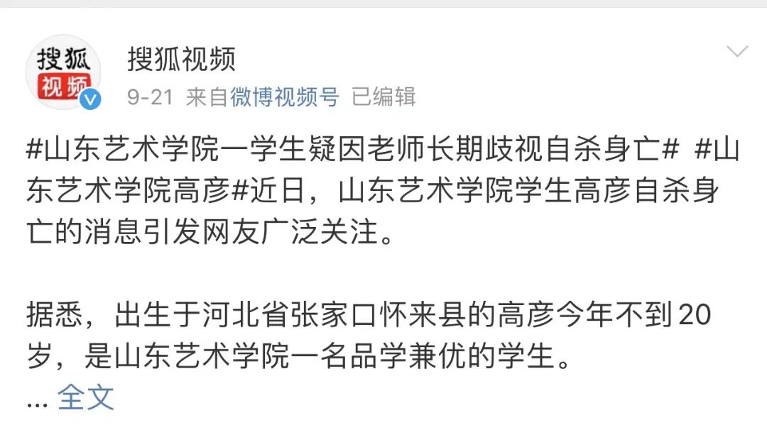 “在悬崖底下接住你”|发现有人要自杀，如何制定自杀干预计划