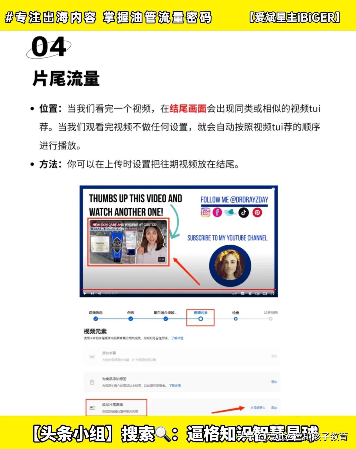 看油管用什么流量,油管用什么流量