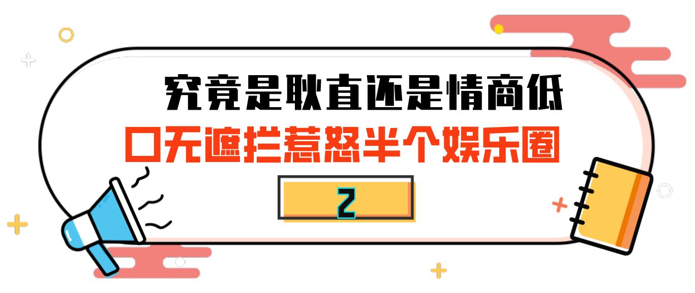 蒋欣和孙俪刘涛的新闻,蒋欣孙俪刘涛快乐大本营