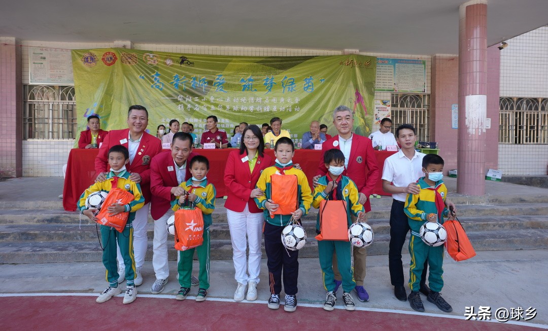 五华足球场捐款,梅州五华足球场捐款