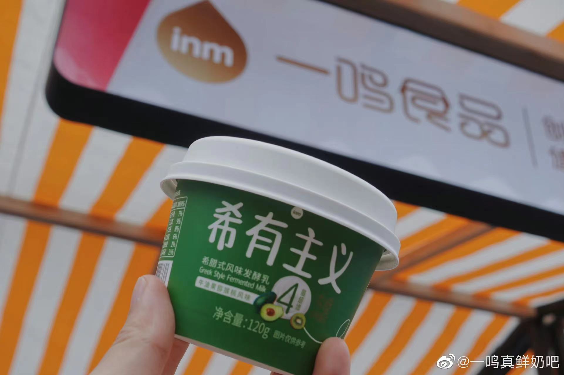 一鸣生意很好为啥亏损这么多,一鸣食品利润增长的原因