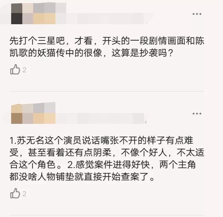 唐朝诡事录特别好看强烈推荐,唐朝诡事录超高好评