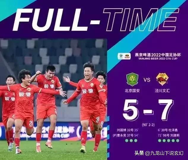 一场荡气回肠的足球比赛,一场激烈的足球赛