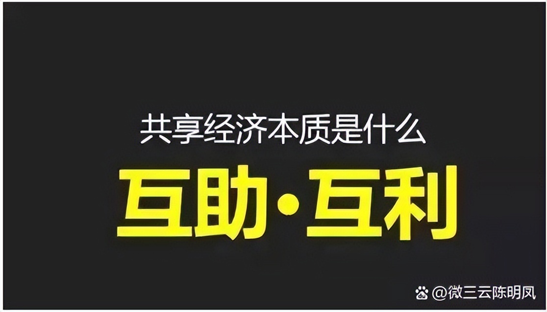 「消费者、门店、股东」三方受益共享店铺模式