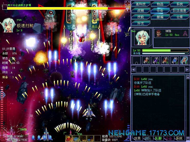 盘点2004年国内网络游戏,08年左右经典网络游戏