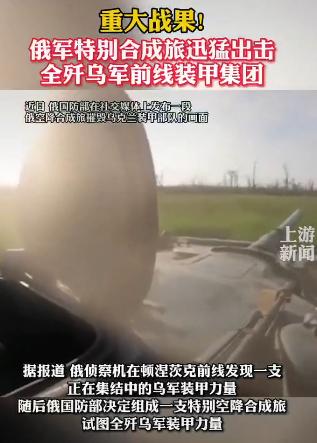 俄军打击乌军弹药库等军事目标,俄军高精度武器打击乌军炮兵阵地