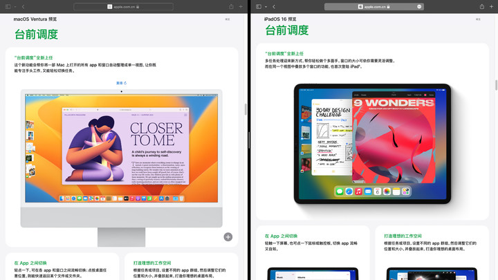 升级ipados16会清空数据吗,升级了ipados16.2还可以降级吗