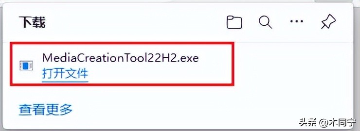 mediacreationtool修复win10,微软mediacreationtool无法安装