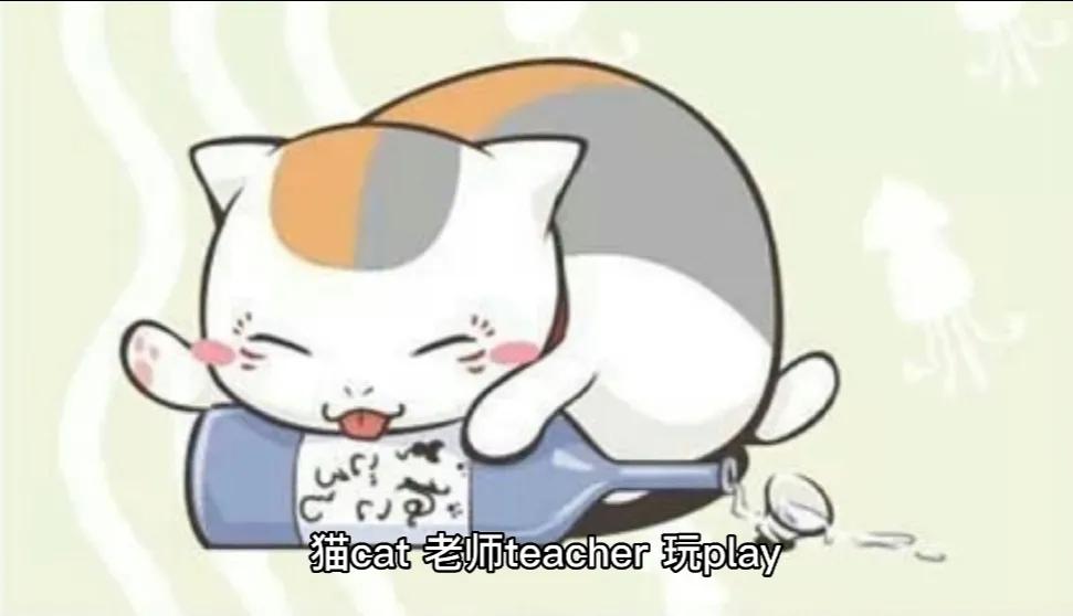 牛记英语,足球英语单词速记