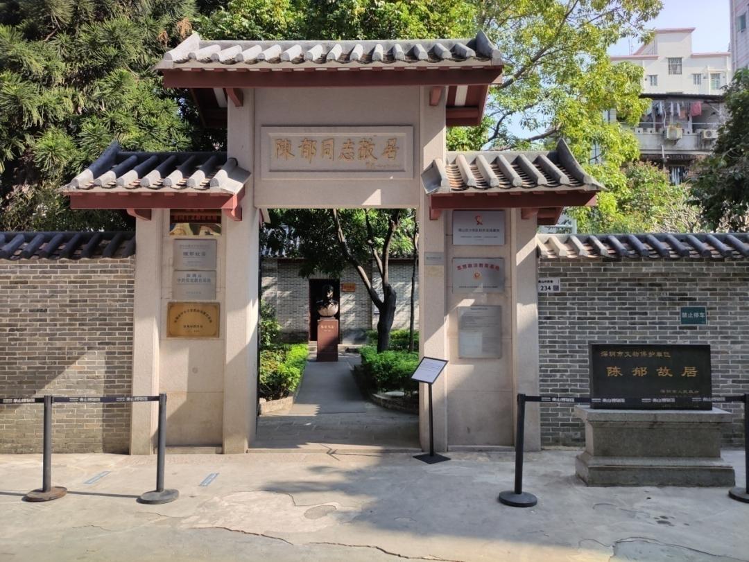 《南方诗词评论》第35期:以古风诗化深圳本土人文历史的奠基之作