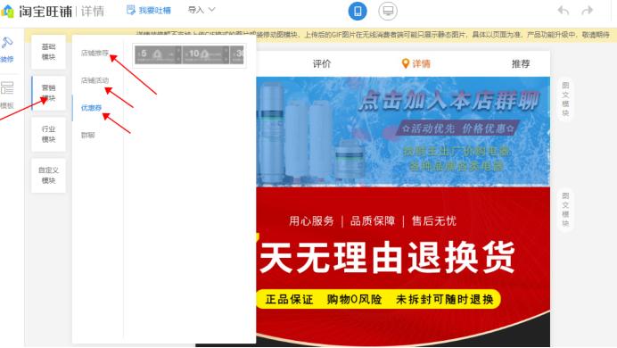 淘宝店铺很少人买靠谱吗,淘宝店有人浏览但是没人买