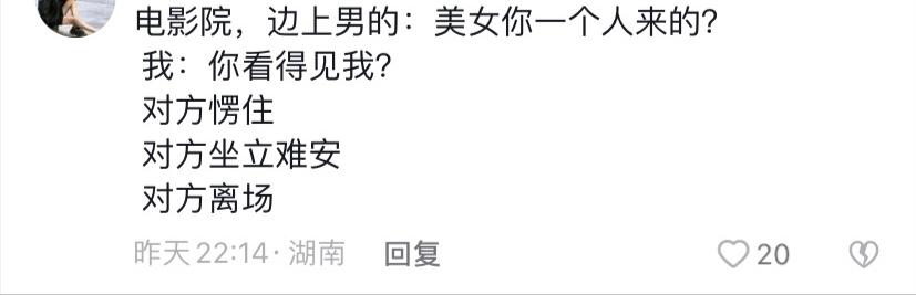 搞笑：胡说八道式拒绝法，接到推销*款贷**电话，答：不用了钱花不完