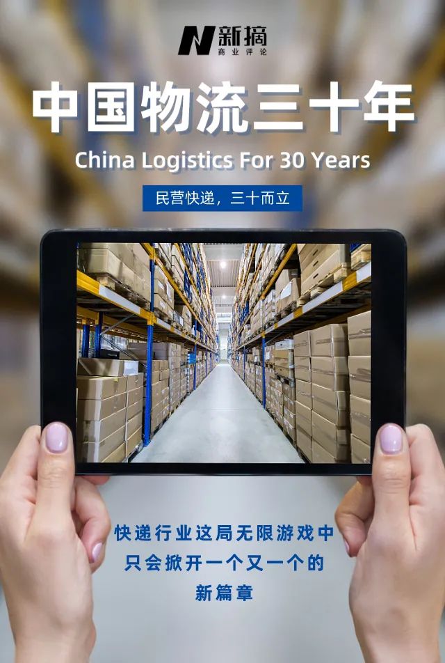 中国快递进入千亿件时代,中国快递进军航空业