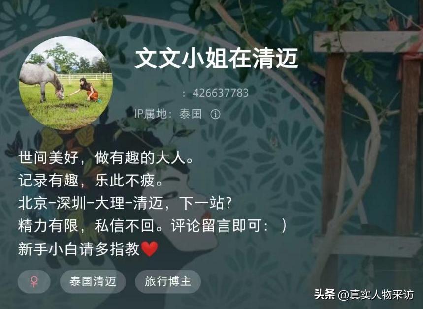 我曾是企业高管，不想内耗，5年前移居泰国，被这里的松弛疗愈了