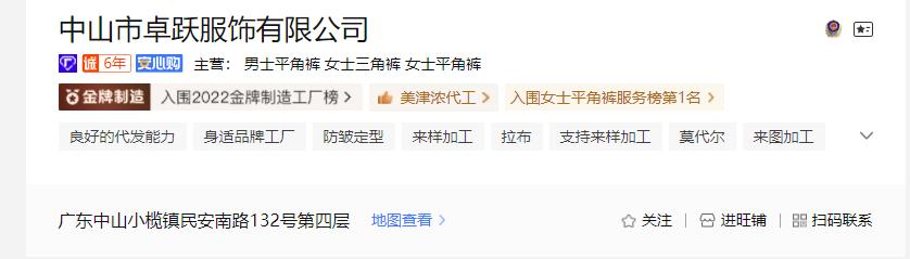 大牌内衣代工厂有哪些品牌,大牌代工的内衣品牌有哪些