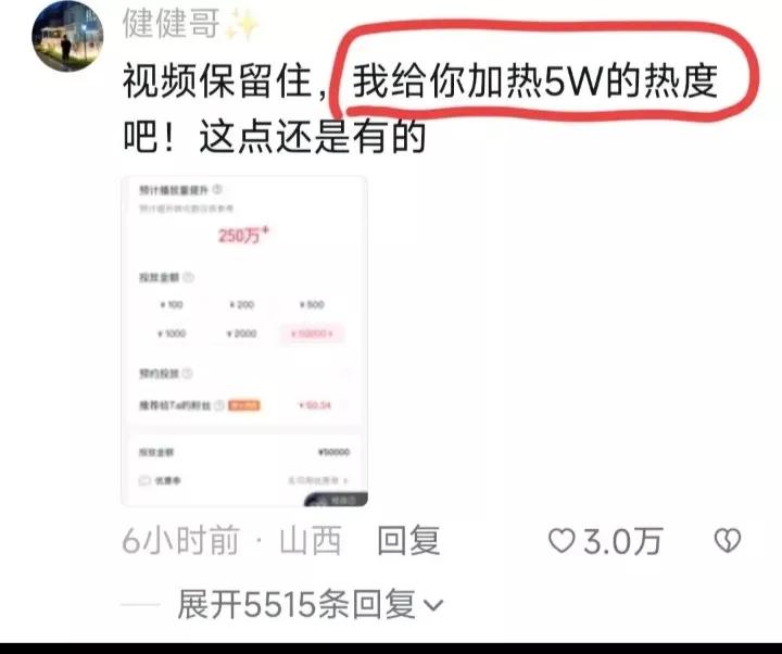 横店两女子插队回应,浙江横店插队事件上热搜