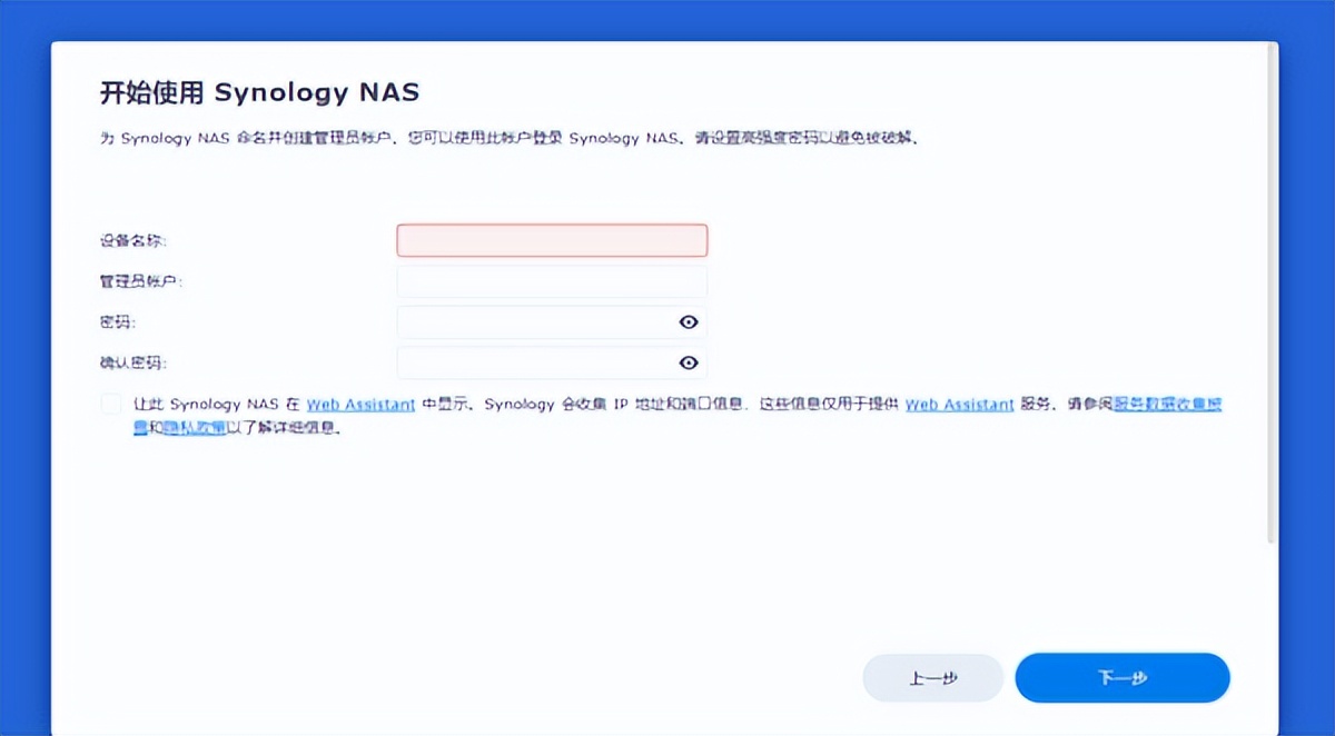 群晖如何网络备份和访问,群晖nas服务器备份app