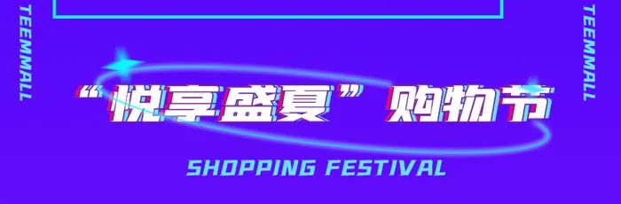 打卡赛博朋克烧烤店,赛博朋克打卡美陈