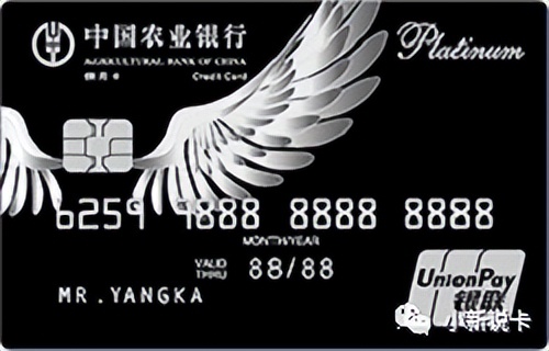农行悠然悦白金卡优缺点,农业银行悠然悦白金卡放水