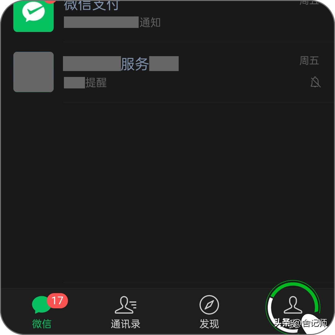 微信怎么删除表情包系列苹果手机,微信怎么删除表情包中的文字
