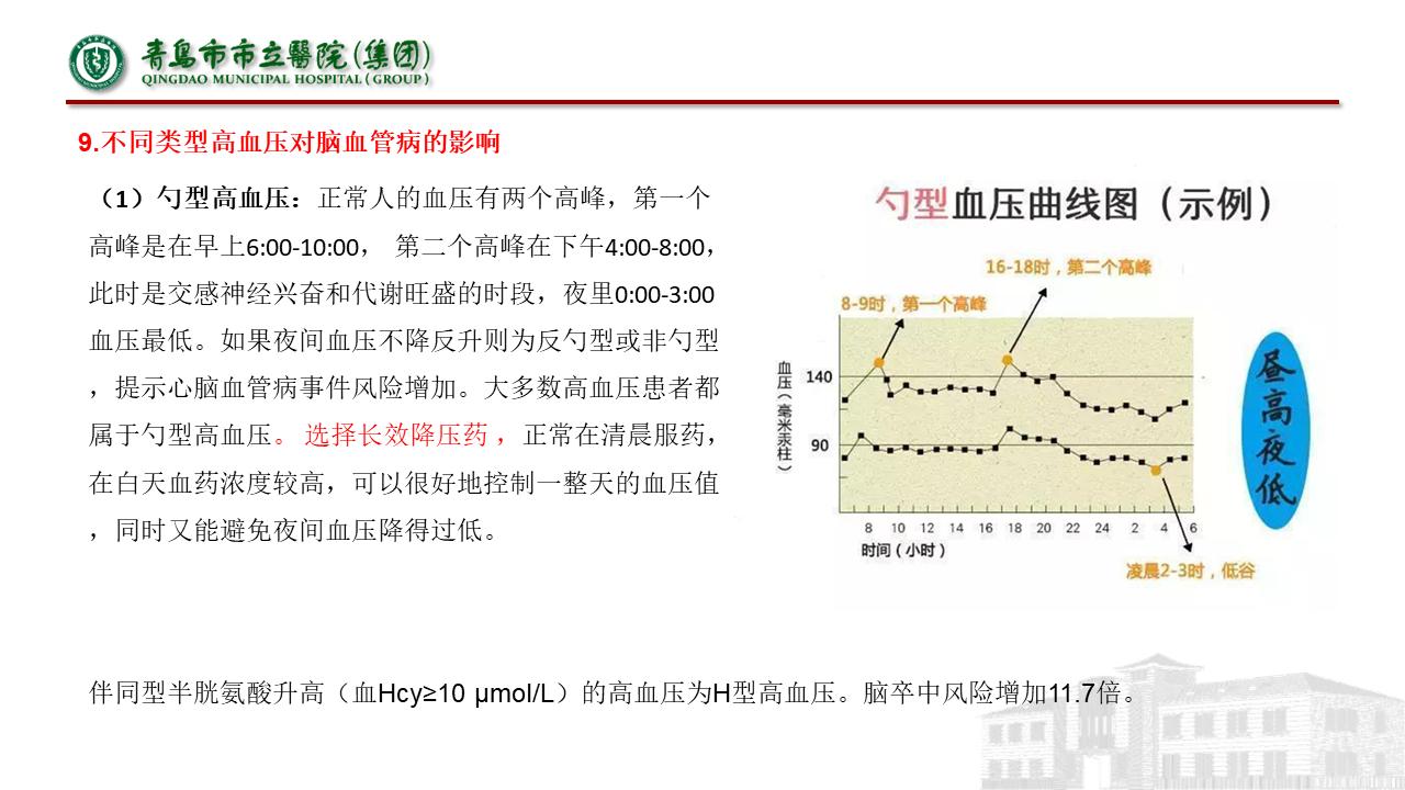 神经内科疾病临床诊疗思维,神经内科理论知识总结