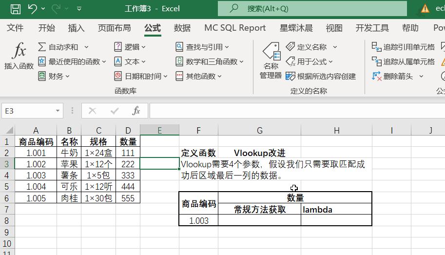 excel自定义按条件去重函数,excel怎样做农历的自定义函数