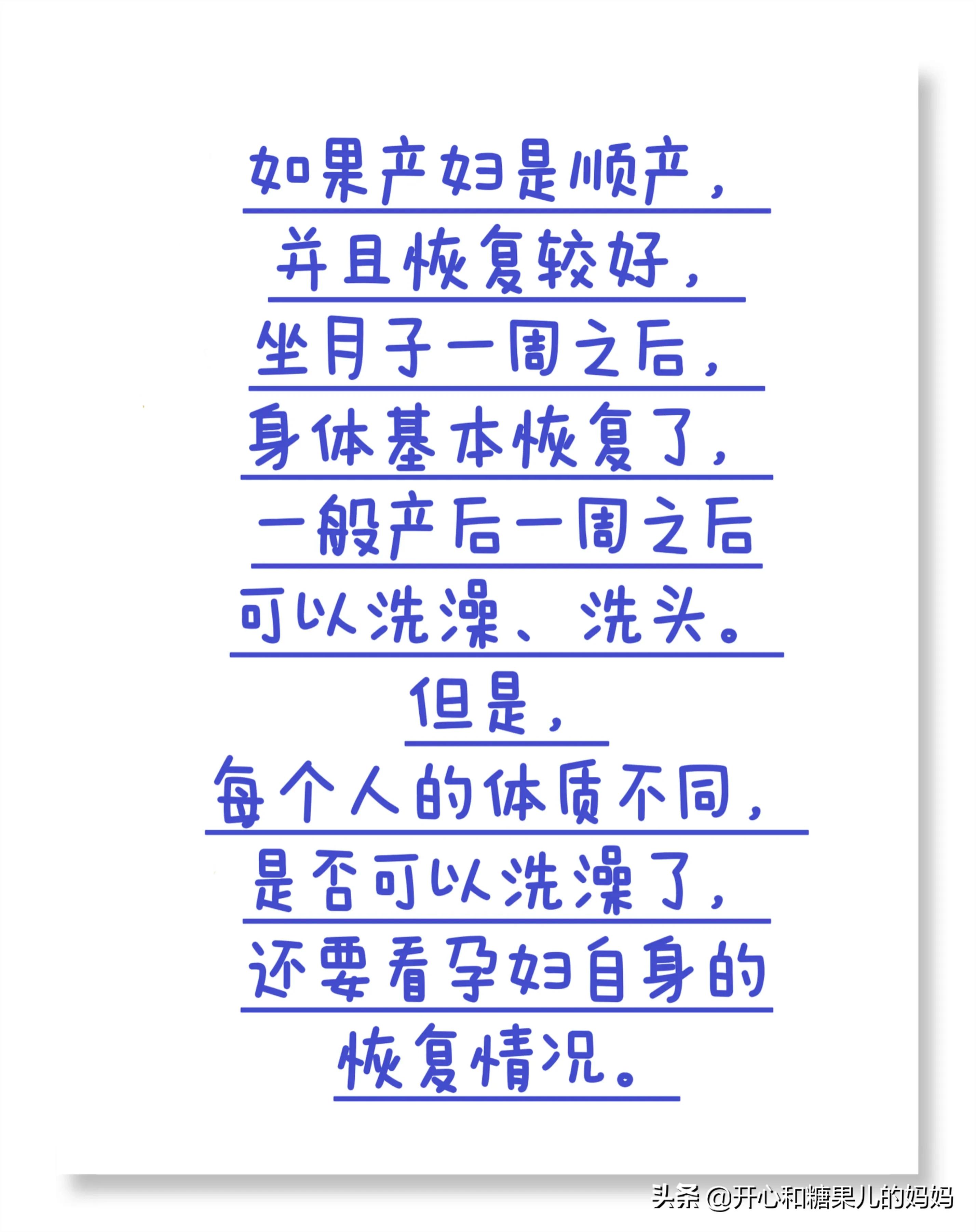 坐月子可以喝奶茶吃冰棍吗,坐月子可以吃雪糕吧