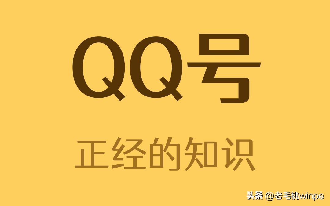 qq号要转手应该要做哪些,qq号转手干嘛
