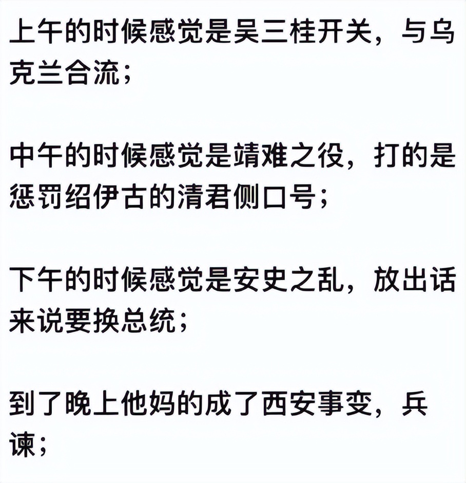俄罗斯叛军退兵，写稿慢的自媒体全被活埋了