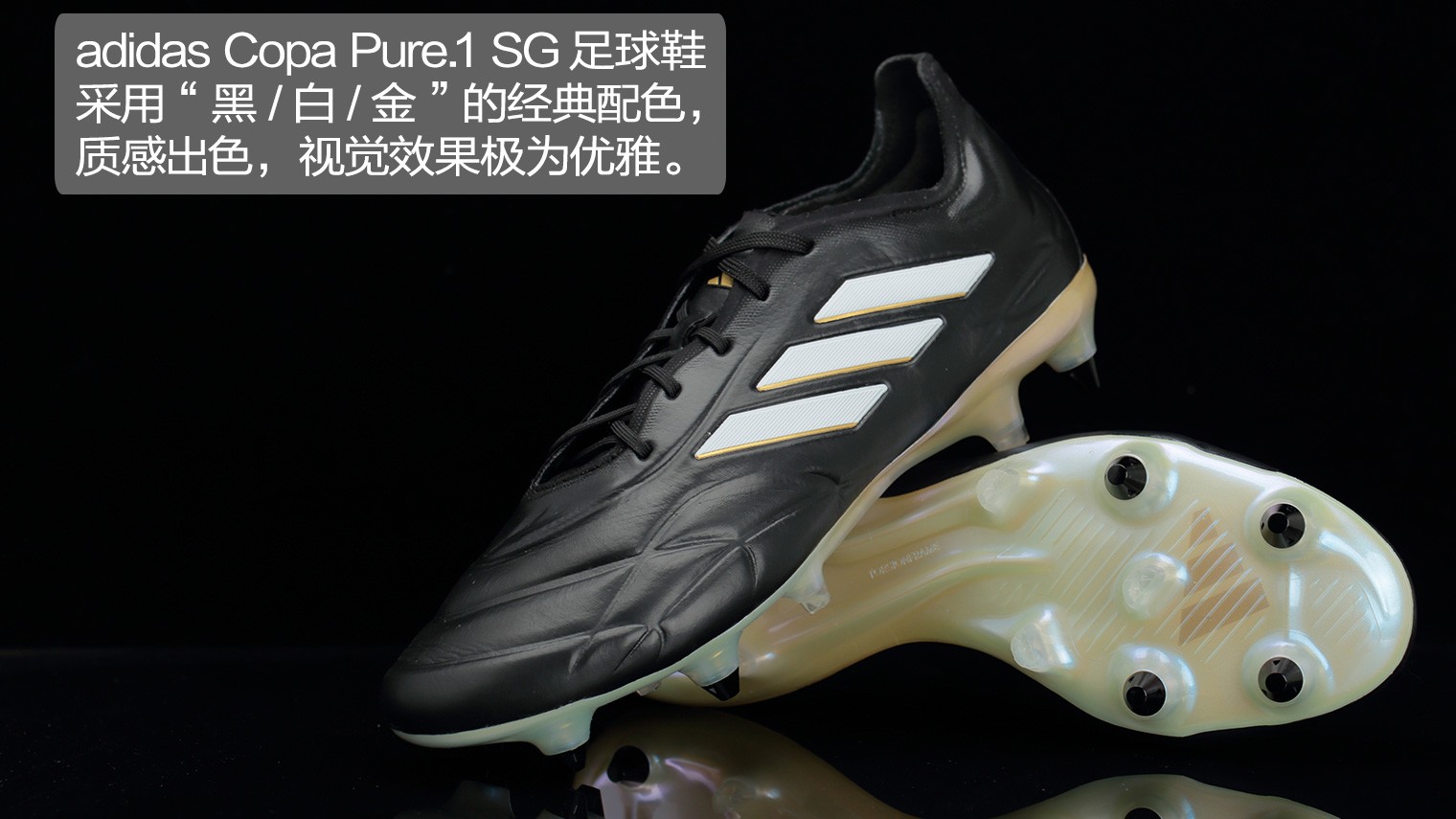 阿迪达斯copakapitan,阿迪达斯足球鞋copa中端