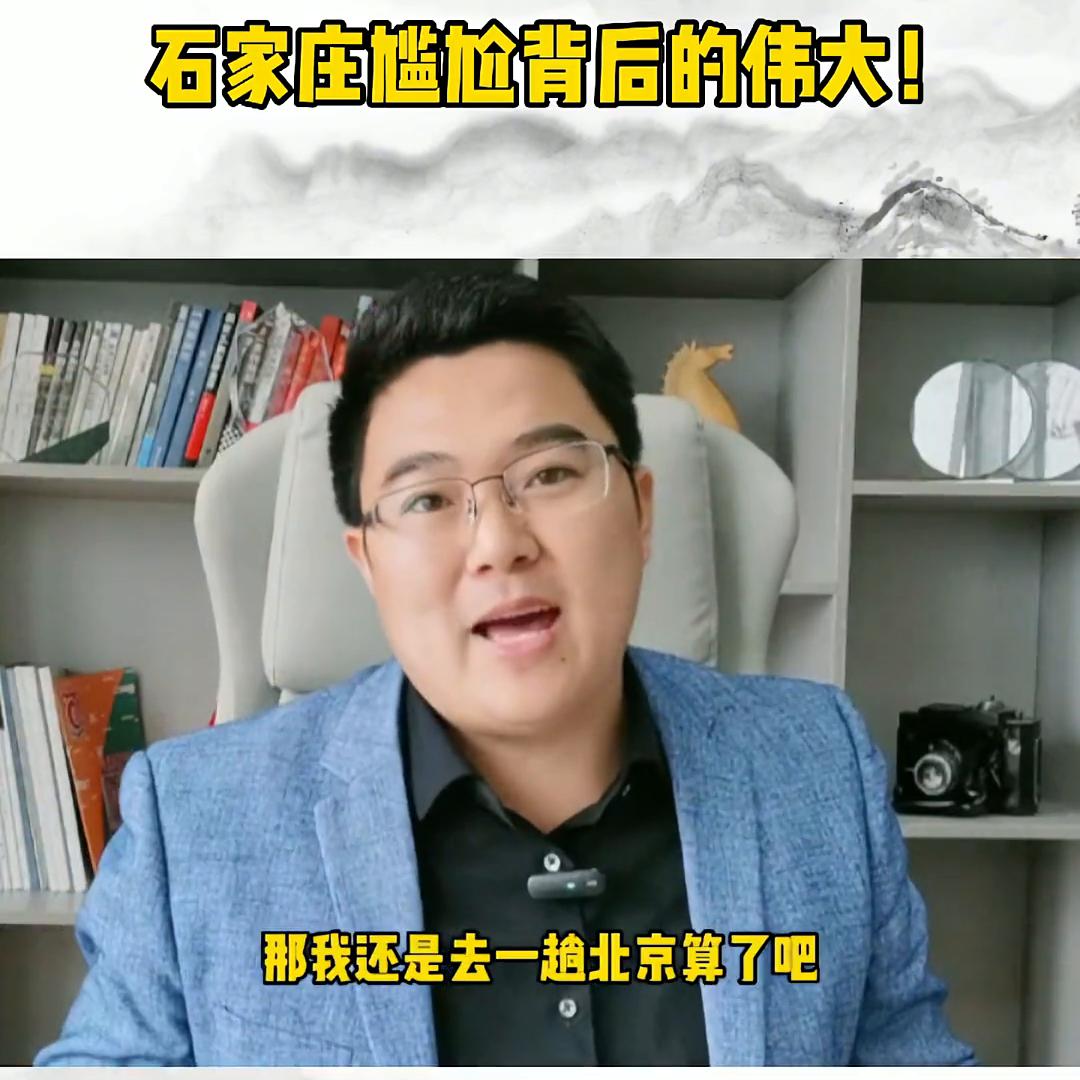 加油石家庄抗击疫情,加油河北石家庄