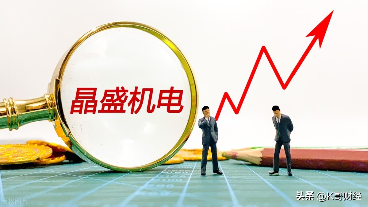 a股历史最高换手个股,个股底部放量换手率放大