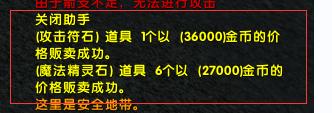 霸王大陆搬砖攻略大全,霸王大陆打怪不加经验