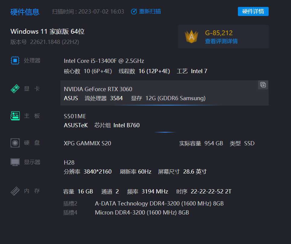 华硕天选x2023是什么机型,华硕天选x2023支持2k显示屏吗