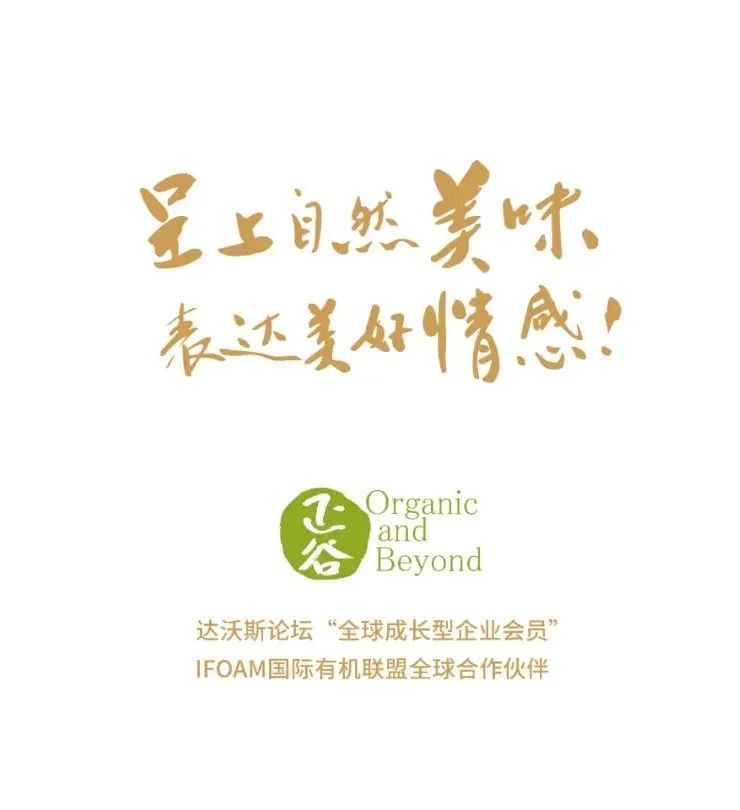 正谷ouroland干酪怎么吃,正谷有机奶