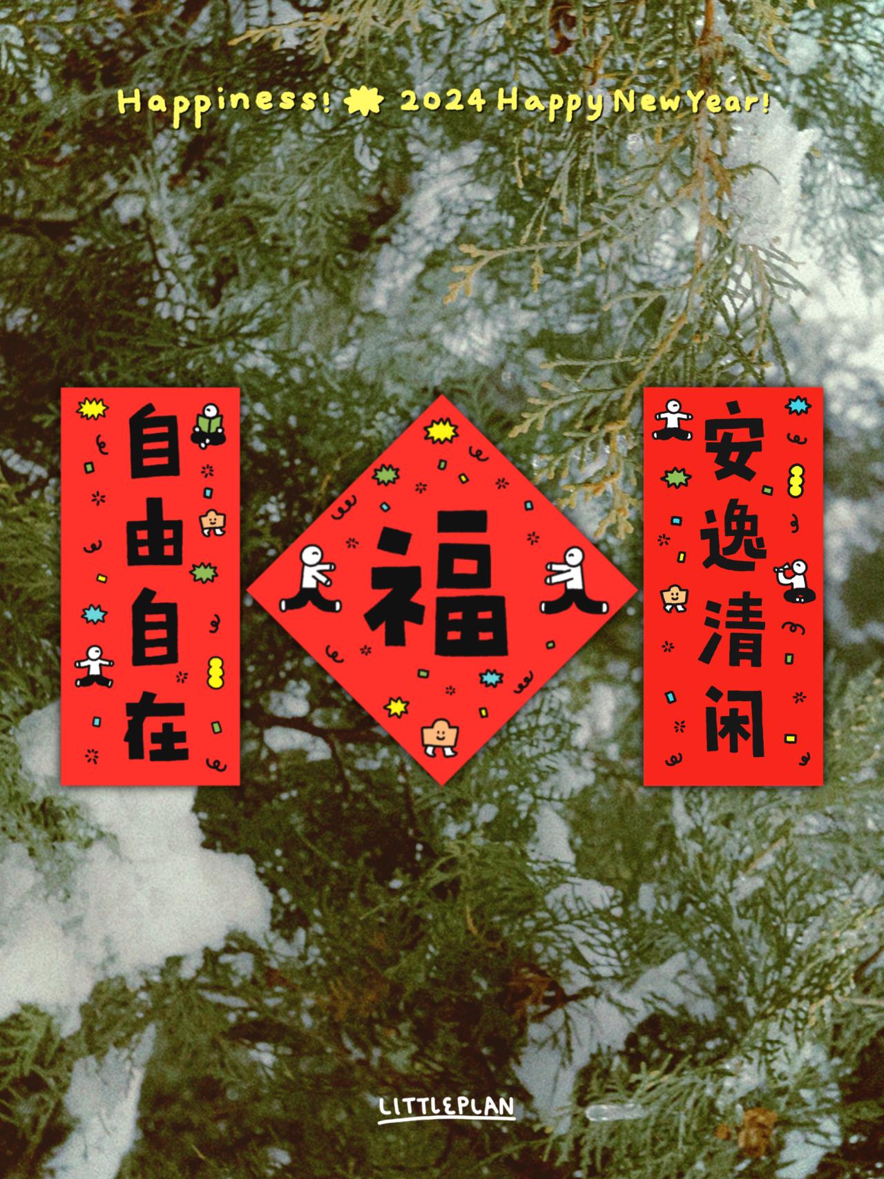 郑州搞文创的这群人新年都在送什么