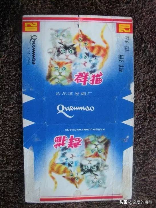 十一种绝版老香烟,四十年前的香烟