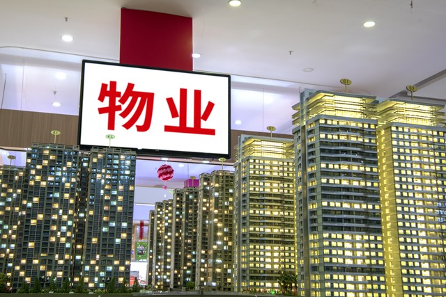 业委会有什么权利换物业,小区物业的权利有哪些