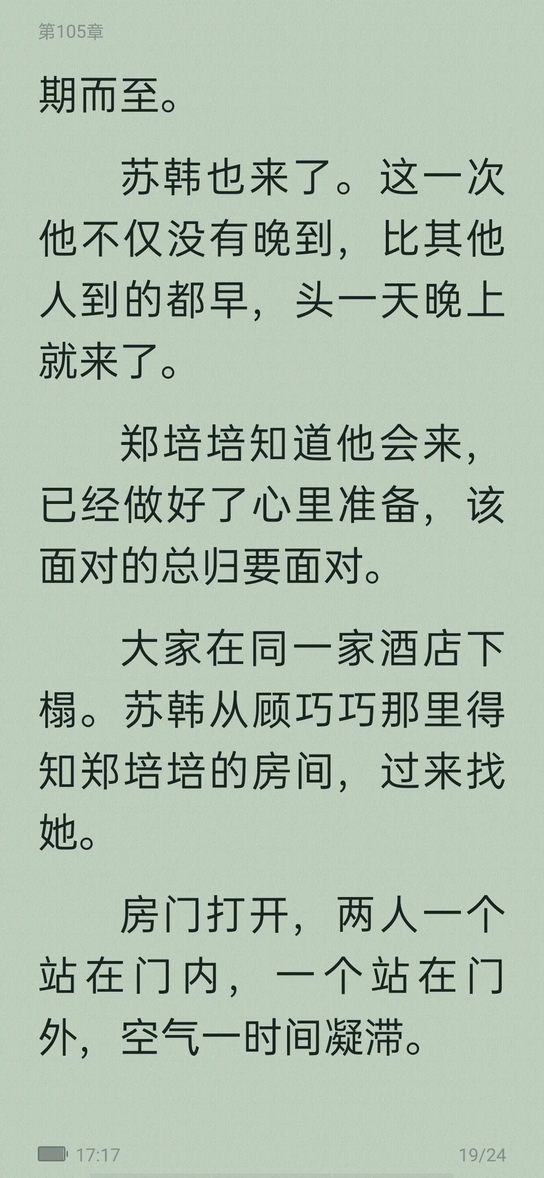 小说安利校园文,十大甜宠校园小说从校服到婚纱