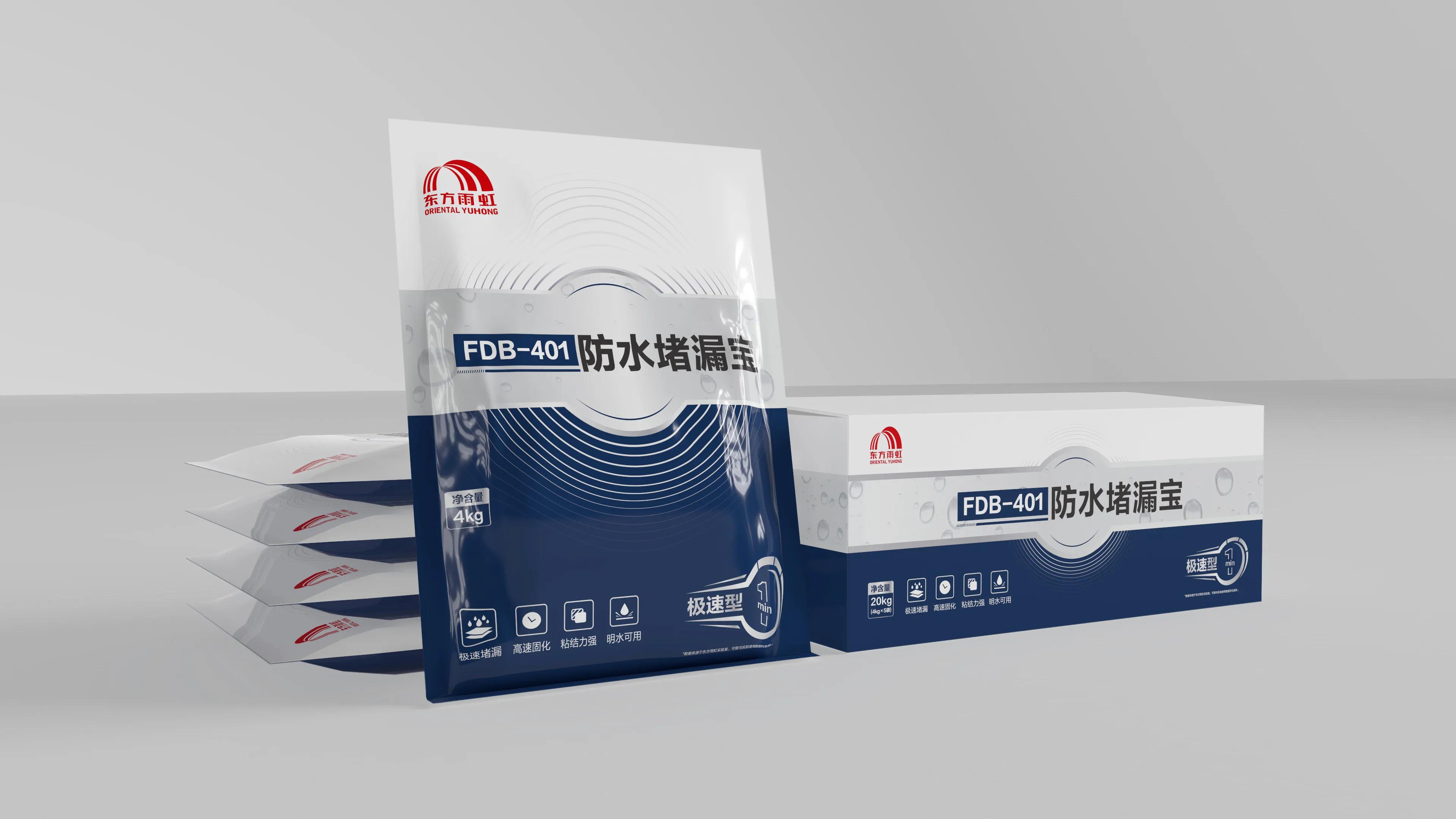 东方雨虹堵漏宝有效期,东方雨虹堵漏宝多功能型