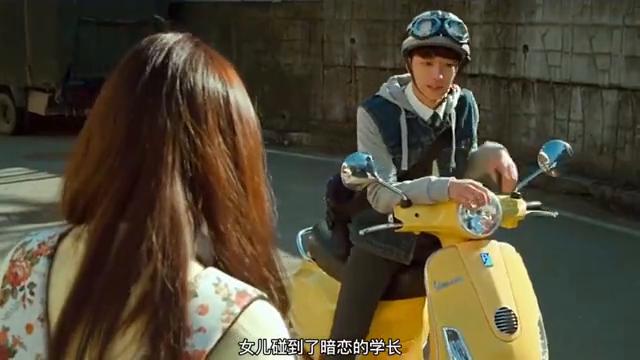 父女二人互换了身体女儿成为了销冠老爸竟考了倒数第一