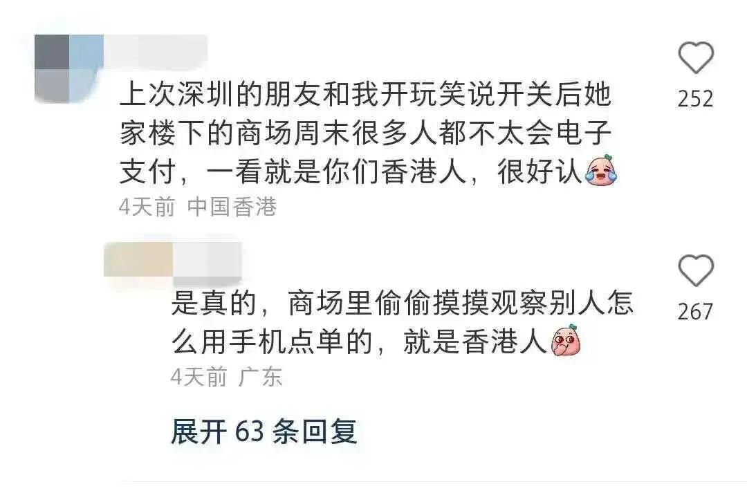 香港深圳反向代购成潮流,深圳反向代购到香港