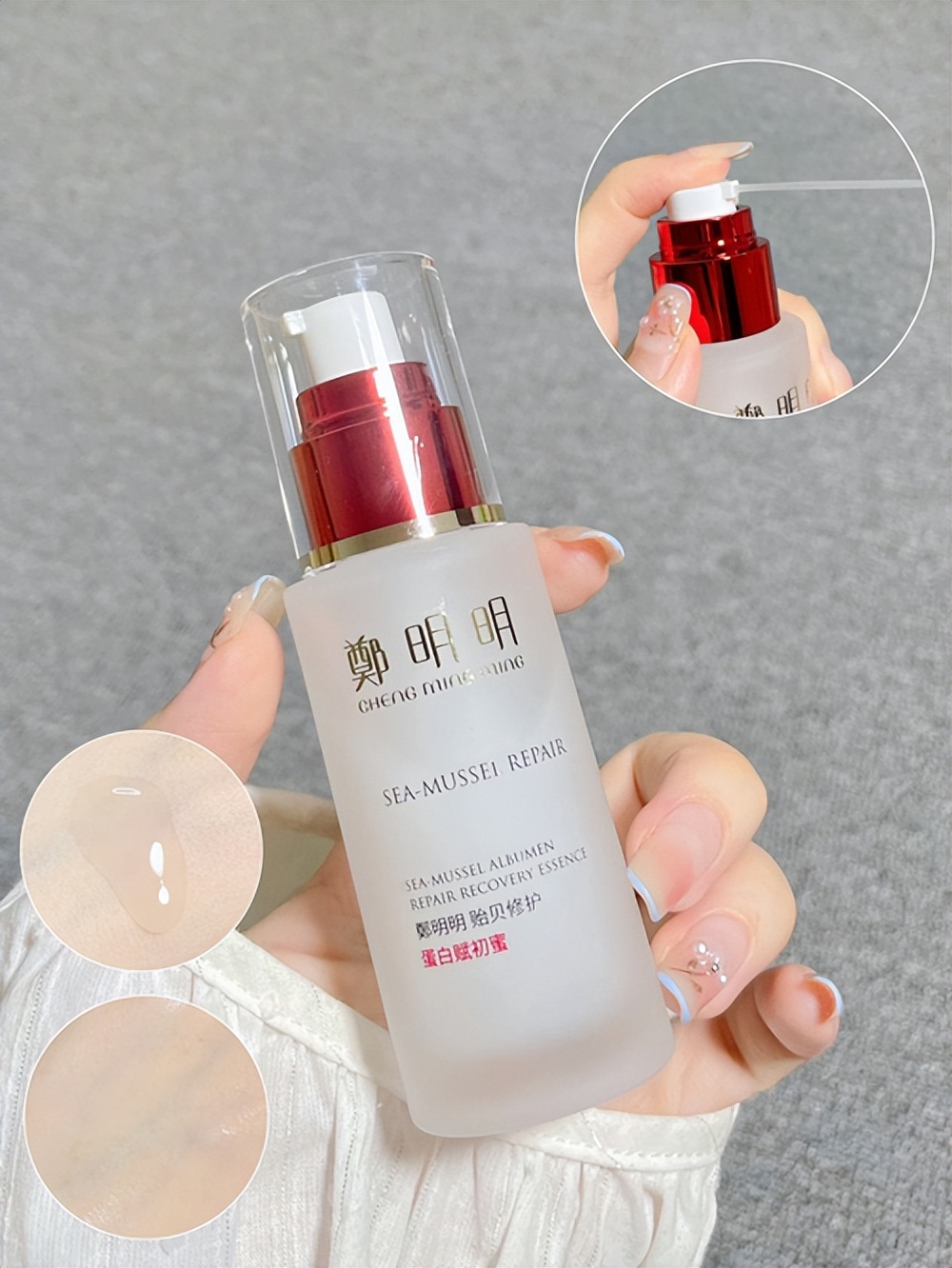 郑明明贻贝修护赋活套多久有效果,郑明明贻贝修护套装深圳哪里有卖