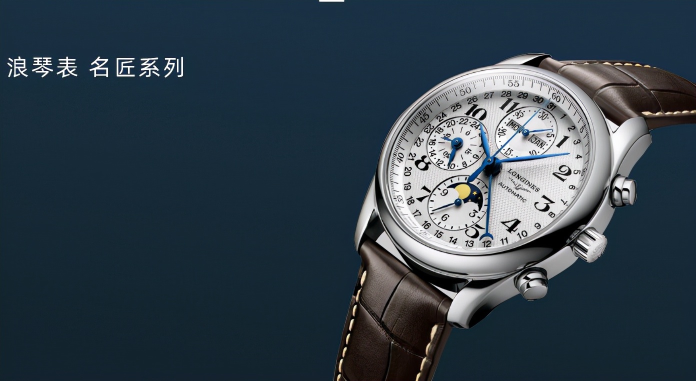 浪琴手表好吗性价比高吗,浪琴手表必须去浪琴售后吗
