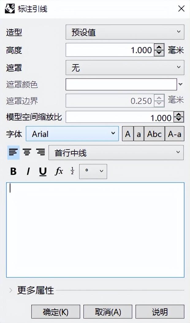 rhino7.0标注尺寸大小,rhino怎么调整尺寸标注线