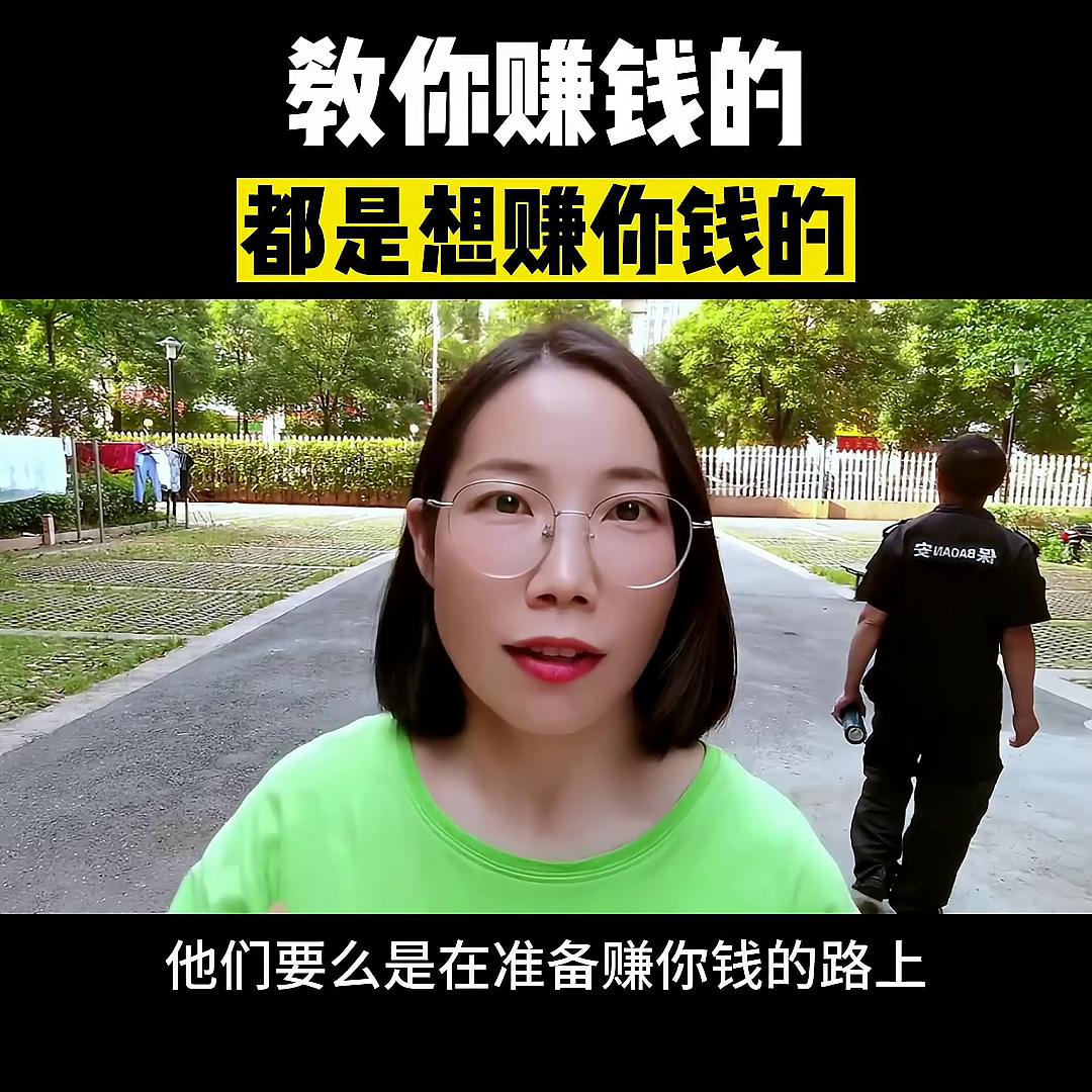 新人如何在抖音创业赚钱,抖音运营小技巧分享抖音创业赚钱